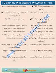 Proverbs English Proverbs With Meanings Basic English Sentences Proverbs English