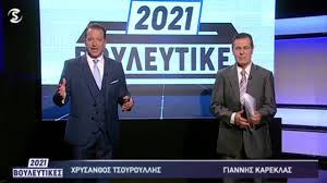 Απόψε στις 00:00 με μοναδικούς καλεσμένους! Ndigngcbfa9mkm