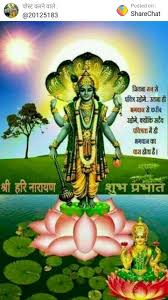 Pin By S R Mehta On Jai Lakshmi Narayana Good Morning Images Navratri Images Morning Images