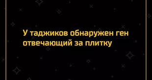 шанти практика 60 дней тренировок которые изменят жизнь навсегда Pin Ot Polzovatelya Nuriya Salehova Na Doske Joke Smeshno Memy Yumor