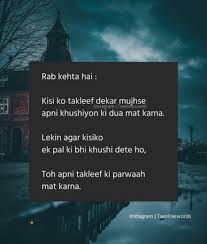 Brooks answered that she wrote to prove to others (by implication, not by shouting) and to such among themselves who. 900 Alfaaz E Gauhar Ideas In 2021 Hindi Quotes Zindagi Quotes Gulzar Quotes