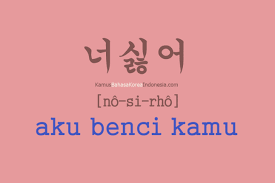 Akan tetapi memiliki makna 'sayang' dan 'cinta' terhadap pasangan. Tulisan Bahasa Koreanya Aku Benci Kamu Di 2021 Kosakata Bahasa Korea Buku Pelajaran