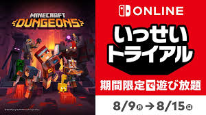 It is also a standard web font. Minecraft Dungeons Free Game Trials Offer Announced For Switch Online Users In Japan Nintendosoup