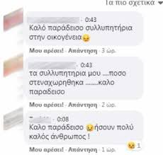 Η δήμητρα λιάτσα είναι συγγραφεύς των βιβλίων: D1cn883pa85nom