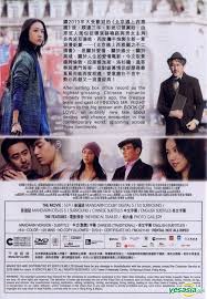 Through happenstance, a gambler in macau and a real estate agent in california begin exchanging letters. Yesasia Book Of Love 2016 Dvd English Subtitled Hong Kong Version Dvd Tang Wei Wu Xiu Bo Edko Films Ltd Hk Mainland China Movies Videos Free Shipping
