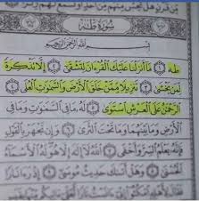 For tilawat, surah and para are available in audio / mp3 and pdf. Malayfoodhunter On Twitter Terjemahan Ayat 1 5 Surah Taha 1 Taa Haa 2 Kami Tidak Menurunkan A Quran Kepadamu Wahai Muhammad Supaya Engkau Menanggung Kesusahan 3 Hanya Untuk Menjadi Peringatan Bagi Orang Orang