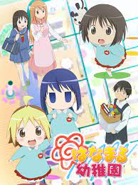 Hanamaru Kindergarten (TV Mini Series 2010) - IMDb