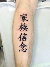 For that, it can be used to symbolize strength, femininity, and power.for that, you will need to understand the culture and the symbolism of the. Best Japanese Letter Tattoo Novocom Top
