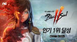 엔씨소프트 주가가 27일 장 초반 5% 넘게 하락하며 70만원선이 붕괴됐다. Prtgkcf3usxchm