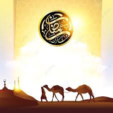 Love png love design :). Ø±Ù…Ø¶Ø§Ù† Ù…Ø¨Ø§Ø±Ùƒ ØªØ­ÙŠØ© Ø®Ù„ÙÙŠØ© Ø§Ù„ØªÙˆØ¶ÙŠØ­ Ø§Ù„Ù‚Ø§Ù„Ø¨Ø§Ù„Ø®Ø· Ø§Ù„Ø¹Ø±Ø¨ÙŠ ØªØ±Ø¬Ù…Ø© Ø±Ù…Ø¶Ø§Ù† Ø³Ø¹ÙŠØ¯ Ø¹Ø±Ø¨ Ø¹Ø±Ø¨ÙŠ Ø¹Ø±Ø¨Ù‰ Png ÙˆØ§Ù„Ù…ØªØ¬Ù‡Ø§Øª Ù„Ù„ØªØ­Ù…ÙŠÙ„ Ù…Ø¬Ø§Ù†Ø§ In 2021 Home Decor Decals Decor Background