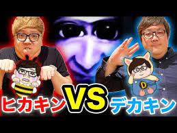 hikakin google 検索 嵐 ヒカキン 爆笑