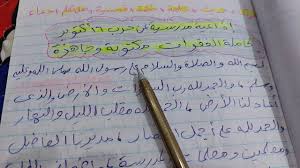 هتعجب الكل.. مقدمه اذاعة مدرسية عن حرب اكتوبر جاهزة كاملة قصيرة وسهلة في  الحفظ - نيوز مصر