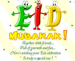 في كل صلاة صامتة نصلي الله للرد في أي فرصة للشعور بالراحة. Ø¨Ø·Ø§Ù‚Ø§Øª Ù…Ø¹Ø§ÙŠØ¯Ø© Ø¨Ù…Ù†Ø§Ø³Ø¨Ø© Ø¹ÙŠØ¯ Ø§Ù„ÙØ·Ø± Ø§Ù„Ø³Ø¹ÙŠØ¯ 2021 ØªØ­Ù…ÙŠÙ„ ÙƒØ±ÙˆØª ØµÙˆØ± Ù„Ù„Ø¹ÙŠØ¯