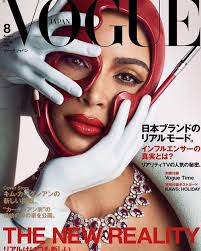 Pin By Lisa Reese On Vogue Kim Kardashian Vogue Vogue Japan Kim Kardashian Magazine