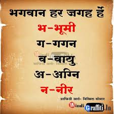 Meaning Bhagwan Krishna Quotes Radha Krishna Love Quotes Osho Hindi Quotes