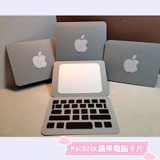 透過 apple giveback，以你合資格的電腦換購新 mac，可享優惠，對你好，對地球好。 並不是所有裝置均符合優惠資格。 最終支付金額視乎收回的裝置，是否符合你在估價時提供的描述。 換購優惠額視乎電腦狀況及類型而定。 Macbookè˜‹æžœé›»è…¦å‰µæ„å¡ç‰‡ å«ä¿¡å° è¦çš®è³¼ç‰©