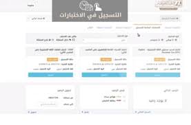 Download قياس سرعة النت لديك apk 4.6.6 for android. Ù‚ÙŠØ§Ø³ Ø±Ø§Ø¨Ø· ÙˆÙ…ÙˆØ§Ø¹ÙŠØ¯ ÙˆØ·Ø±ÙŠÙ‚Ø© Ø§Ù„ØªØ³Ø¬ÙŠÙ„ ÙÙŠ Ø§Ø®ØªØ¨Ø§Ø± Ø§Ù„Ù‚Ø¯Ø±Ø§Øª Ø§Ù„Ø¹Ø§Ù…Ø© Ø§Ù„ÙˆØ±Ù‚ÙŠ Ù„Ù„Ø·Ù„Ø§Ø¨ ÙˆØ§Ù„Ø·Ø§Ù„Ø¨Ø§Øª 1442 Ø£Ø±Ø§ØªÙ€Ø¨Ù€Ø³