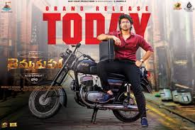 'thimmarusu' is the latest project that satyadev kancharana, the talented actor who has been winning the hearts of the. By6zybeelxwlhm