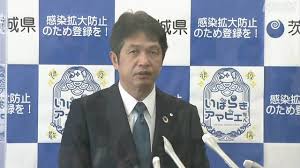 May 13, 2021 · 茨城県と水戸市は13日、新型コロナウイルス感染者が新たに計68人確認されたと発表した。また県は同日、患者1人が死亡し. èŒ¨åŸŽçœŒ çœŒç‹¬è‡ªã®ç·Šæ€¥äº‹æ…‹å®£è¨€ ã‚ã™è§£é™¤ã¸ 28æ—¥ã¾ã§ã‚'å‰å€'ã— æ–°åž‹ã‚³ãƒ­ãƒŠã‚¦ã‚¤ãƒ«ã‚¹ Nhkãƒ‹ãƒ¥ãƒ¼ã‚¹