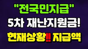 반대로, 그녀에게 괴롭힘 당하던 여주인공 샤넌은 오히려 바이올렛을 시기. 5ì°¨ ìž¬ë‚œì§€ì›ê¸ˆ ì–¸ì œì£¼ë‚˜ ì „êµ­ë¯¼ ê¸°ì´ˆìˆ˜ê¸‰ìž ì§€ê¸‰ì‹œê¸° ì§€ê¸‰ëŒ€ìƒ ì‹ ì²­ë°©ë²• Youtube