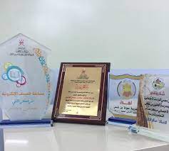 مركز مصادر التعلم بمدرسة الإمام الخليل بن شاذان book cover books