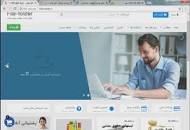 Image result for ‫دانلود کتاب روانشناسی جنایی احمد برجعلی همراه نمونه سوال‬‎