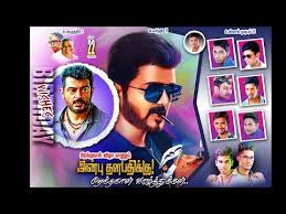 Most popular sai blessings quotes and wishes with images 100% free: Thalapathy Vijay Birthday Banner Psd Thala Fan S Wishing Model Youtube