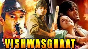 Vishwasghaat 1996 Full Hindi Movie Sunil Shetty Anjali Jathar Aupam Kher Youtube Lists of 1996 films by country or language. vishwasghaat 1996 full hindi movie sunil shetty anjali jathar aupam kher