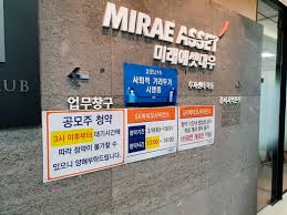 Ipo(기업공개) 대어로 꼽히는 sk바이오사이언스 때문입니다. Md Evjnmwhbesm