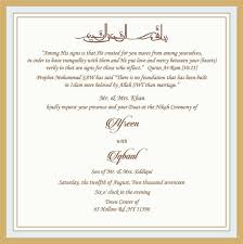 This print ready wedding invitation card design includes a 5 x 7in , 300 dpi print ready cmyk, psd file. The Cream Honey Muslim Invitation Wedding Psd Free 85 Wedding Invitation Templates Psd Ai Free Premium Templates All Events Are Mention Usually In One Muslim Wedding Cards Set