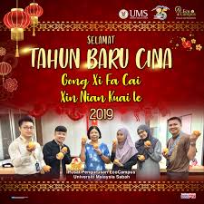 Pada bulan desember perayaan natal sudah dimulai di berbagai gereja kumpulan kata kata ucapan selamat natal 2019. Ucapan Tahun Baru Cina Tahun 2019