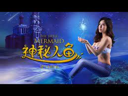 Nonton film semi barat terbaru subtitle indonesia. Full Movie ç¥žç§˜ç¾Žäººé±¼the Little Mermaid Eng Sub çœŸç ç¾Žäººé­š Comedy Romance å–œå‰§çˆ±æƒ…ç‰‡1080p æ–°é—»now
