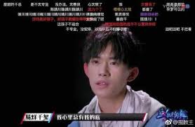 Seventeen young people in china were recognized for their creativity in the united nations' imagine 2030 campaign in china. Weibo Go Objectively Discussing Is The Quiet Yiyang Qianxi Of Tfboys Suitable For Variety Shows