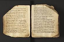 Coptic letters my version ترنيمة الحروف القبطية mp3. Coptic Language Wikipedia