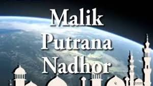 Tidak ada lagi nabi setelah beliau sebagaimana firman allah [baca: Chords For Silsialh Nabi Muhammad Saw Versi Bahasa Sunda Kiki Hikmatuloh