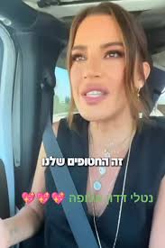 כנרת בראשי❤️אבי וייס💛ואלי ציפורי💙הצוות שמרסק את תיקי נתניהו