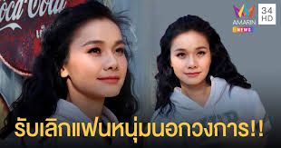 นุศรา ต้อมคำ เปิดใจเรื่องวอลเลย์บอล และ ความรัก. à¸• à¸²à¸¢ à¸­à¸£à¸— à¸¢ à¸¢à¸­à¸¡à¸£ à¸šà¹€à¸ˆ à¸šà¸«à¸™ à¸à¸«à¸¥ à¸‡à¹€à¸¥ à¸à¹à¸Ÿà¸™à¸«à¸™ à¸¡à¸™à¸­à¸à¸§à¸‡à¸à¸²à¸£ à¹à¸• à¸Š à¸§ à¸•à¸• à¸­à¸‡