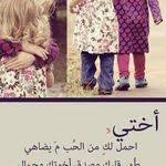 بوستات ومنشورات عن الام2016 احدث منشورات وبوستات عن الام الحنونة Ahadith Mother And Father Parenting