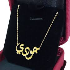 صور اسم جودي اسم على مسمي شوق وغزل