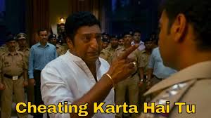 Marvel cinematic universe is a american movie franchise based on characters that appear in marvel comic books. Cheating Karta Hai Tu Meme Template