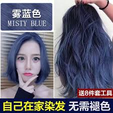 See more ideas about hair inspiration, hair, black women celebrities. Online Celebrity Hair Dye 2020 Fashion Color Own At Home Dye Cloudy Blue Black Hair Dye Entirely Natural Plant Permanent Shopee Malaysia