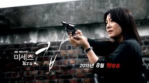 Mi yeong, who used to be considered the major crimes unit's top cop, is stationed behind a desk after having a baby. Download Drama Korea Mrs Cop Subtitle Indonesia 2015 Mupilem