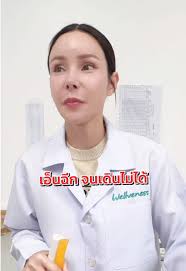 Eva Wan Jia Wellness