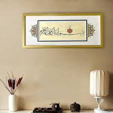 Bismillah In Arabic Calligraphy Gold This Item Is Unavailable Etsy Ramadan Decorations Arabic Calligraphy Painting Arabic Art