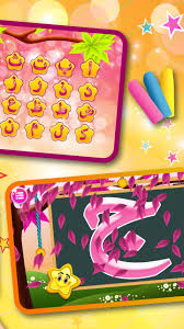 Let's learn the how to write the alphabet in arabic with this cartoon video from learn with zakaria, which will teach your children how to . Write And Learn The Arabic Alphabet For Kids For Android Apk Download