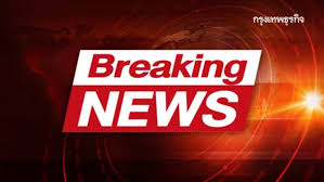 ขอคะแนนโค้งสุดท้าย ช่อ อ้อนคนบึงกาฬ อุดรฯ มีเลือกตั้ง 71 เทศบาล ข่าว ทั่วไทย à¸à¸à¸ à¹à¸£ à¸¡à¸ à¸à¸à¸°à¹à¸à¸à¹à¸¥ à¸­à¸à¸ à¸à¸ à¸­à¸à¸ à¸ à¹à¸ à¸¢à¸à¹à¸«à¸¡ à¸ à¸ à¸¢ à¸à¸³ à¸ à¸à¹à¸¥ à¸¨