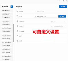 无限制使用！Ai配音工具来了，免费文字转语音神器，支持多角色 ...