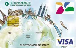 2、可於全球超過160萬台有visa 或plus 標誌的提款機，輸入國外提款密碼，提領當地貨幣。 3、立即領卡，金融卡啟用後隔日即可刷卡消費。 visa金融卡及悠遊debit卡之申請. åˆä½œé‡'åº« åˆåº«æ‚ éŠdebitå¡ å¡å„ªæ–°èžç¶²