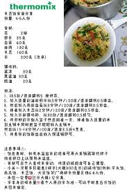 Pin By Mabel Vmp On Thermomix Recipes Thermomix Recipes Recipes Rice Noodle Recipes