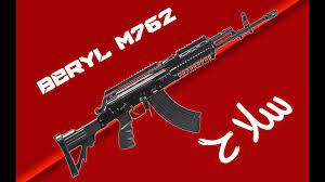 Maybe you would like to learn more about one of these? Ù…Ø±Ø§Ø¬Ø¹Ø© Ø³Ù„Ø§Ø­ M762 Ø¨Ø¨Ø¬ÙŠ Pubg Youtube